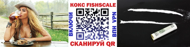 Купить наркотики цена Сочи Alpha-PVP  КОКАИН  Меф мяу мяу  Бошки Шишки 