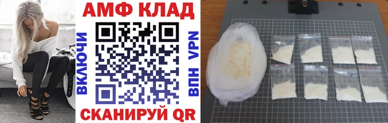 блэк спрут   Сочи  АМФ 98% 