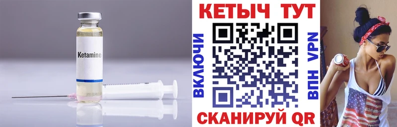 Кетамин VHQ  Сочи 