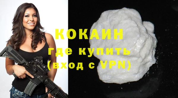 альфа пвп VHQ Бугульма