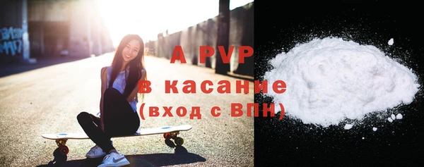 альфа пвп VHQ Бугульма