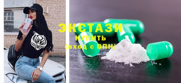 mdma Бронницы