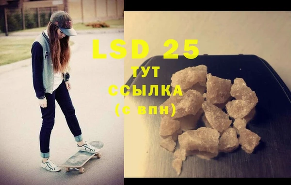 альфа пвп VHQ Бугульма