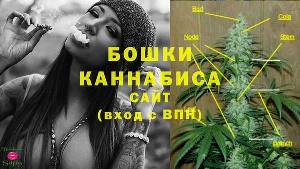 альфа пвп VHQ Бугульма