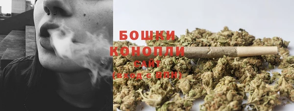 mdma Бронницы