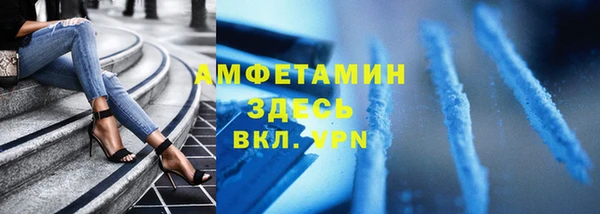 альфа пвп VHQ Бугульма