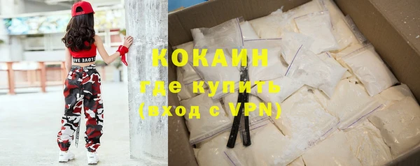 альфа пвп VHQ Бугульма