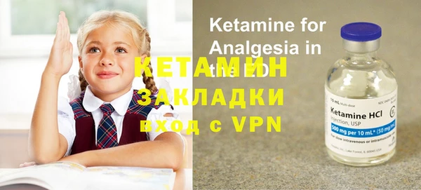 альфа пвп VHQ Бугульма
