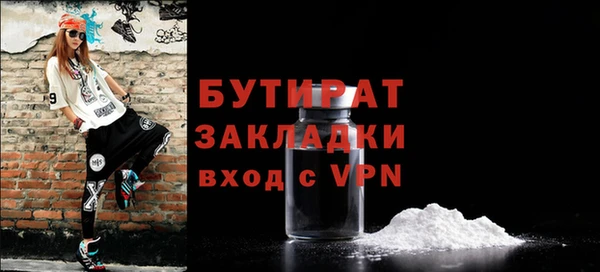 альфа пвп VHQ Бугульма