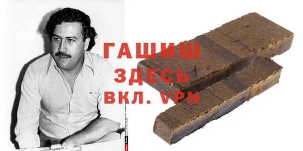 альфа пвп VHQ Бугульма