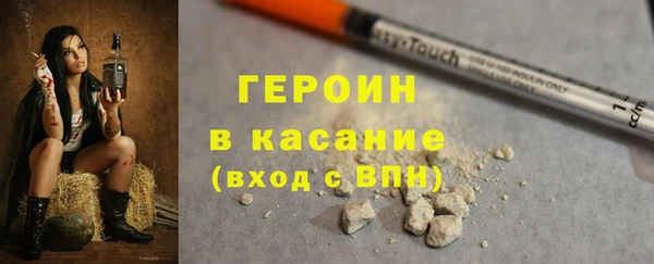 mdma Бронницы