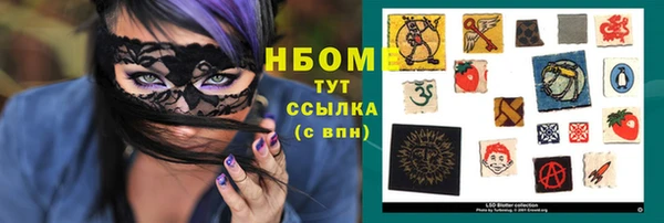 mdma Бронницы
