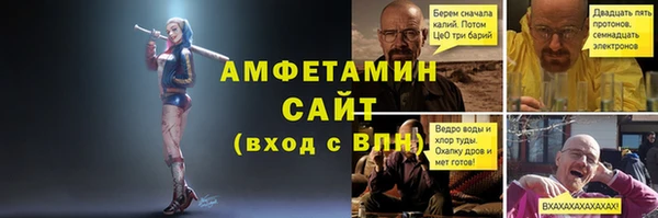 альфа пвп VHQ Бугульма