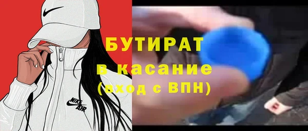 альфа пвп VHQ Бугульма