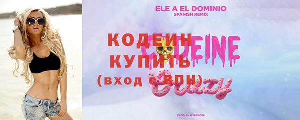 альфа пвп VHQ Бугульма