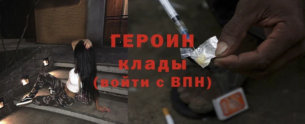 альфа пвп VHQ Бугульма