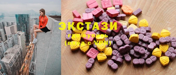 mdma Бронницы