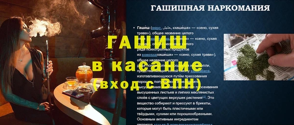 альфа пвп VHQ Бугульма
