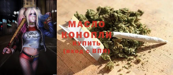 mdma Бронницы