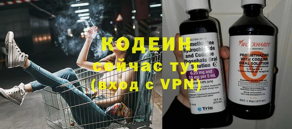 альфа пвп VHQ Бугульма