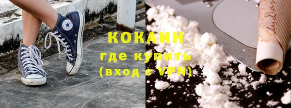 альфа пвп VHQ Бугульма