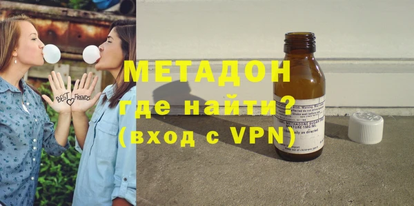 mdma Бронницы