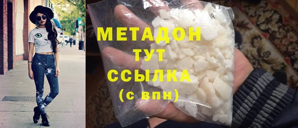альфа пвп VHQ Бугульма