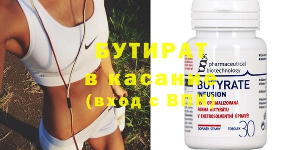 mdma Бронницы