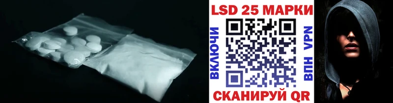 закладка  Сочи  ЛСД экстази кислота 