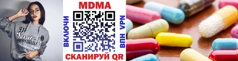 цена   Сочи  МДМА VHQ 