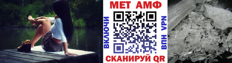 Первитин витя  Сочи 