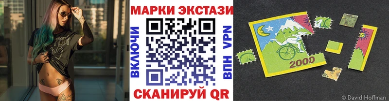 Марки NBOMe 1500мкг  Сочи 