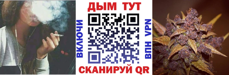 Каннабис гибрид  где можно купить   Сочи 